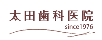 太田歯科医院